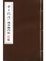 Cover of 昔日風情 澳門漫畫街