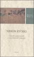 Cover of Nihon ryoiki