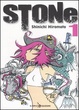 Cover of Stone