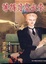 Cover of 等待月亮出來 (全一冊)