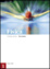 Cover of Fisica