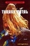 Cover of "Rockdetector"