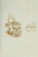 Cover of 伊利亞隨筆選