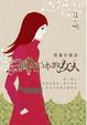 Cover of 三個A Cup的女人