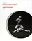 Cover of Lo sguardo di Michelangelo. Antonioni e le arti