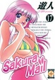 Cover of Sakura Mail vol. 17