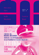 Cover of HHhH
