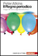 Cover of Il regno periodico