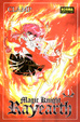 Cover of Magic Knight Rayearth #1 (de 3)