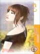 Cover of 負心