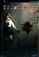 Cover of Tsumitsuki