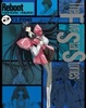 Cover of ファイブスター物語　リブート　（２）　ＣＬＯＴＨＯ