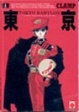 Cover of Tokyo Babylon vol. 01