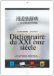 Cover of 漫遊族辭典