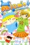 Cover of Mirmo vol. 1