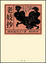 Cover of 老妓抄