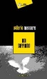 Cover of Noi sappiamo