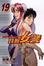 Cover of "鐵腕女警 19"