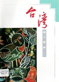 臺灣素人藝術