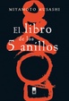 Cover of El libro de los cinco anillos