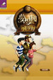 Cover of 夢想國飛翔