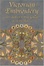 Cover of "Victorian Embroidery"