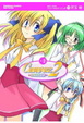 Cover of Canvas2 2