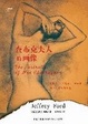 Cover of 查布克夫人的画像
