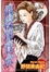 Cover of 浪漫珠寶盒 3