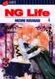 Cover of NG Life 4