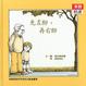 Cover of 先左腳，再右腳