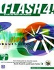 Cover of Flash 4!