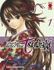 Cover of Hot detective Tsubaki vol. 1