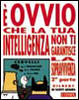 Cover of È ovvio che la tua intelligenza non ti garantisce la sopravvivenza