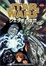 Cover of 'Star Wars'