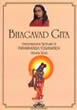 Cover of Bhagavad Gita