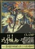 XXXHOLiC 10