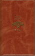 Cover of El tunel