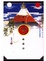 Cover of 造型的誕生