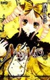 Cover of MOMO 3