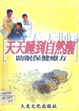 tian tian shui dao zi ran xing