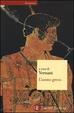 Cover of L'uomo greco