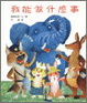 Cover of 我能做什麼事