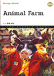 Cover of Animal Farm