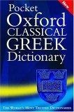 Pocket Oxford Classical Greek Dictionary