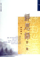 靜思語的圖像
