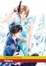 Cover of Yellow vol. 2