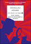 Cover of Dirk Gently, agenzia investigativa olistica