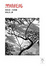 Cover of 黑暗托馬