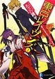 Cover of 東京レイヴンズ